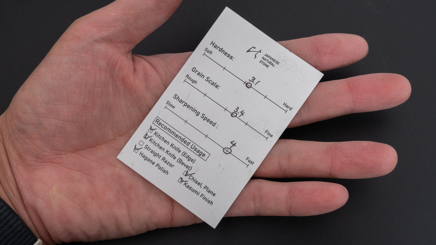 Hitohira Picked Mizukihara Uchigumori Natural Stone (No.0067)