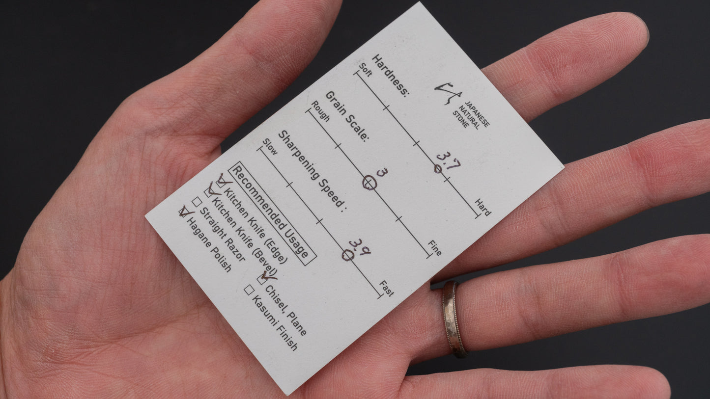 Hitohira Picked Okunomon Natural Stone (No.0074)