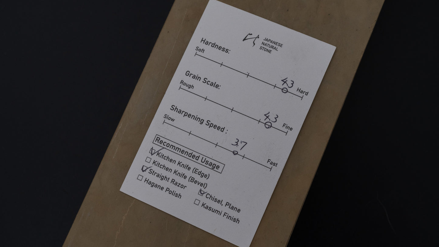 Hitohira Picked Shinden Natural Stone Type 30 (No.0080)