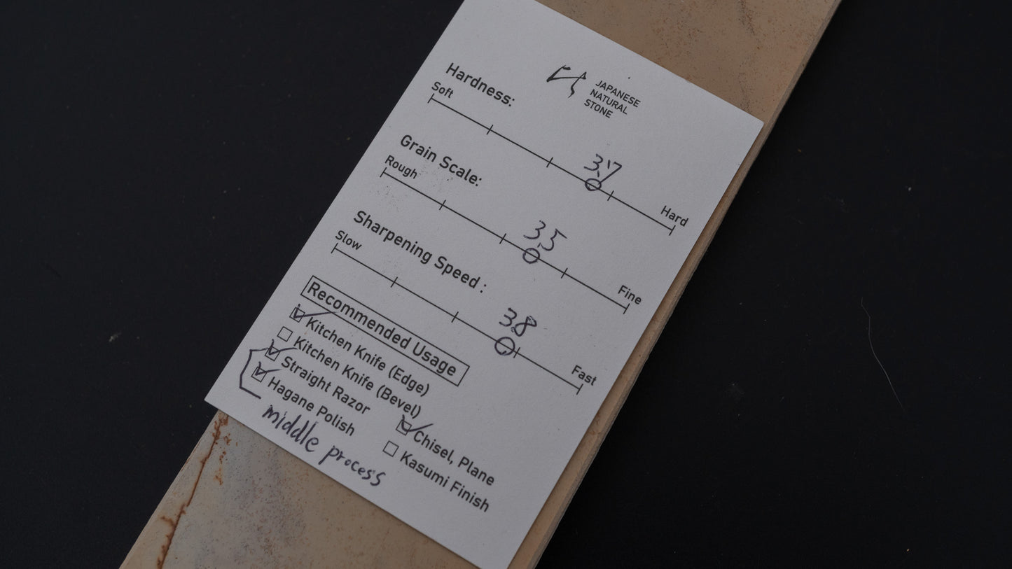 Hitohira Picked Ohira Suita Natural Stone Type 100 (No.0085)