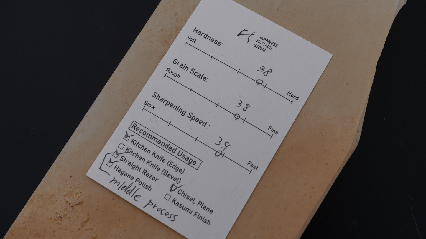 Hitohira Picked Ohira Suita Natural Stone Koppa (No.0086)
