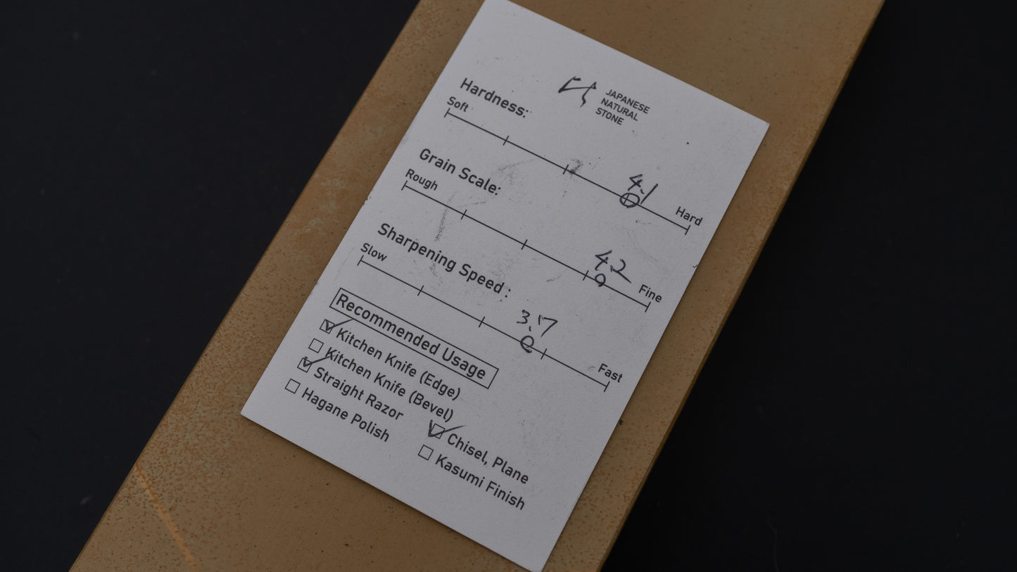 Hitohira Picked Awasedo Natural Stone (No.0087)