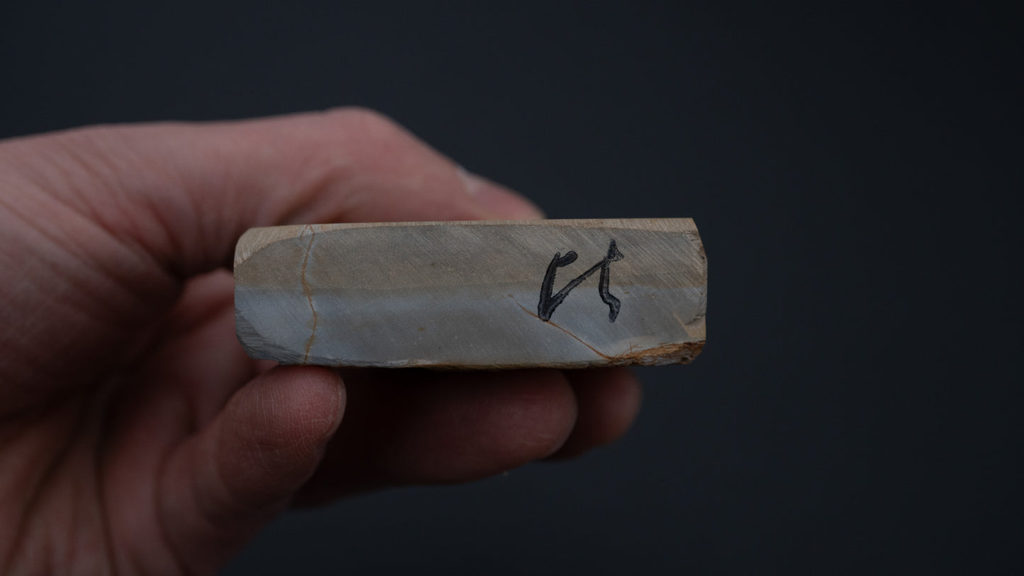 Hitohira Picked New Mined Nakayama Nagura Natural Stone