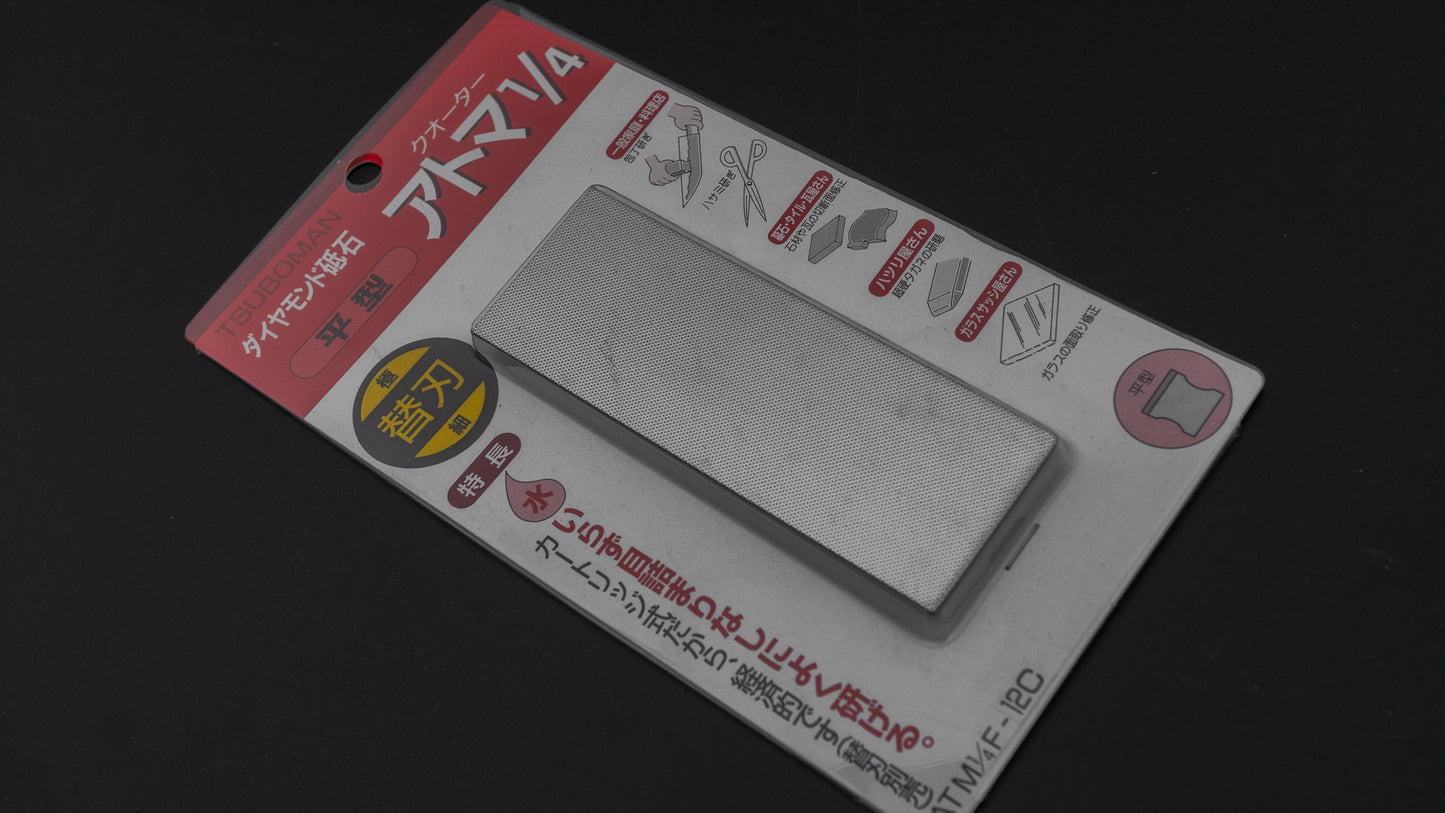 Atoma Small Diamond Plate #1200 (Replacement)