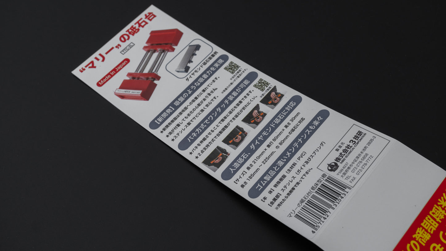 3giken Mary Stone Holder (Orange)