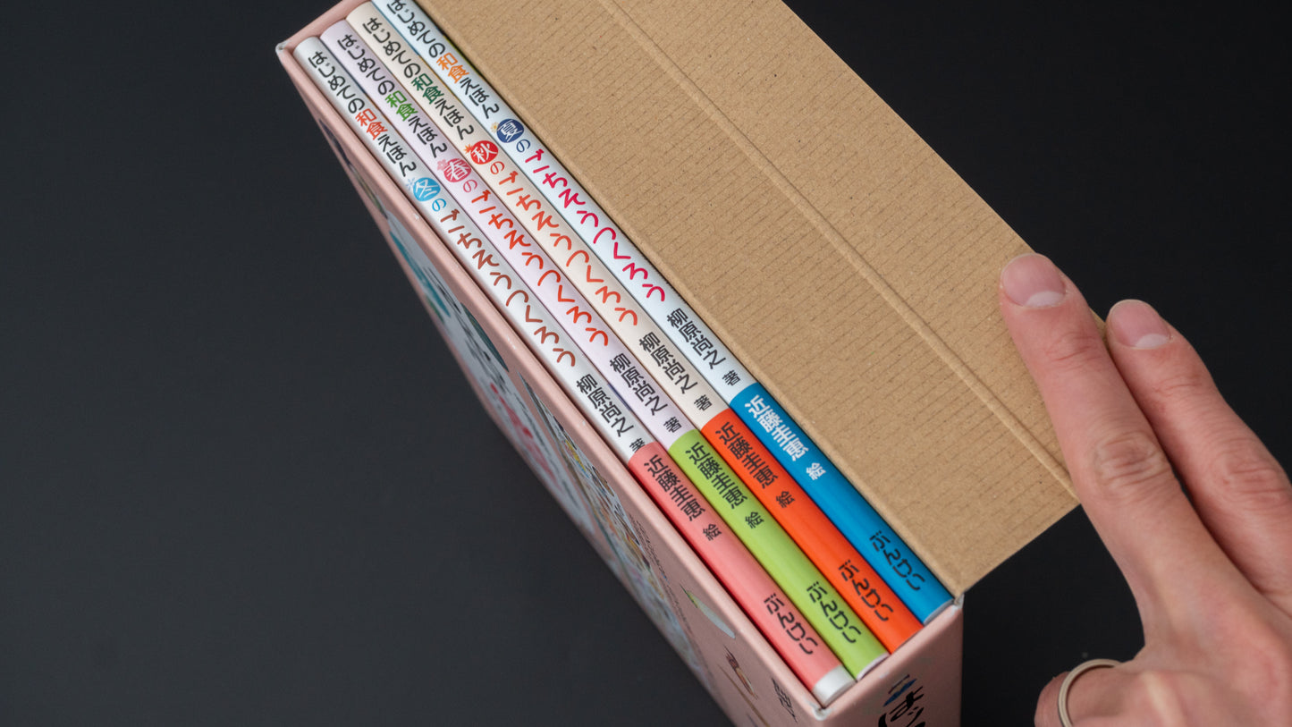 Bunkeido Washoku Picture Book 4 set (Japanese)