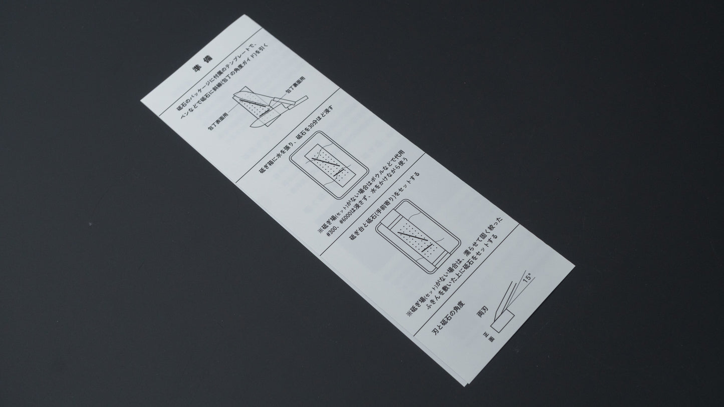 10Good Ara Whetstone #300