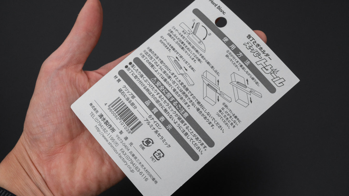 Shimizu Super Togeru Sharpening Angle Guide