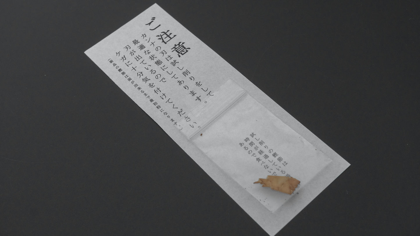 Yamatani Akako Aogami & Walnut Katsuo Shaver