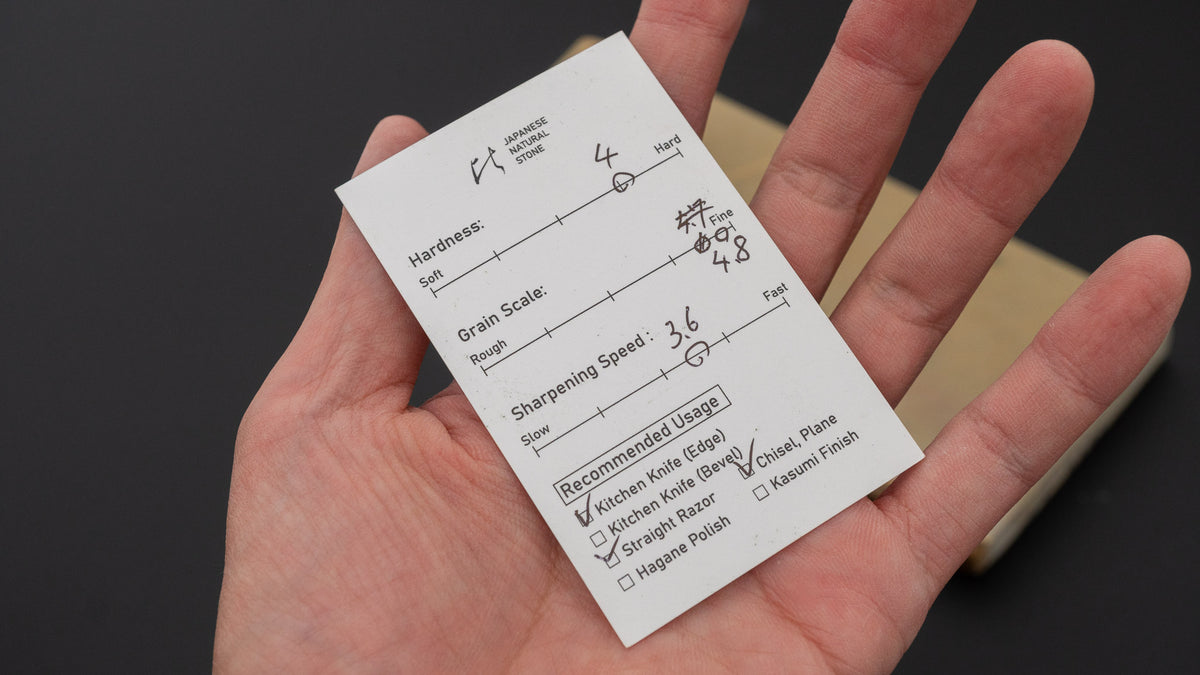 Hitohira Picked Nakayama Natural Stone (No.0105)