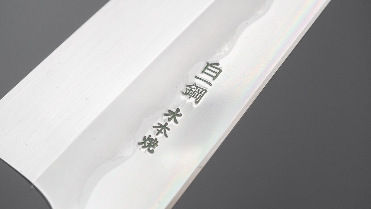 Hitohira Togashi White #1 Notaremon Mizu Honyaki Bunka 180mm Taihei Makassar Ebony Handle (#184/ Saya)