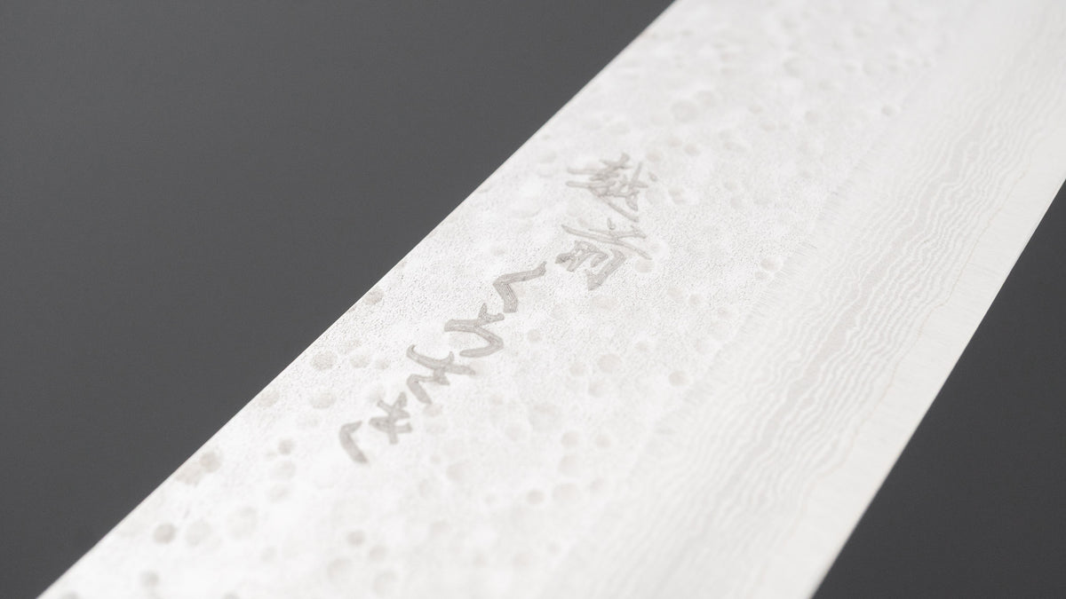 Makoto Kurosaki STK VG-7 Tsuchime Damascus Gyuhiki 270mm Walnut Handle