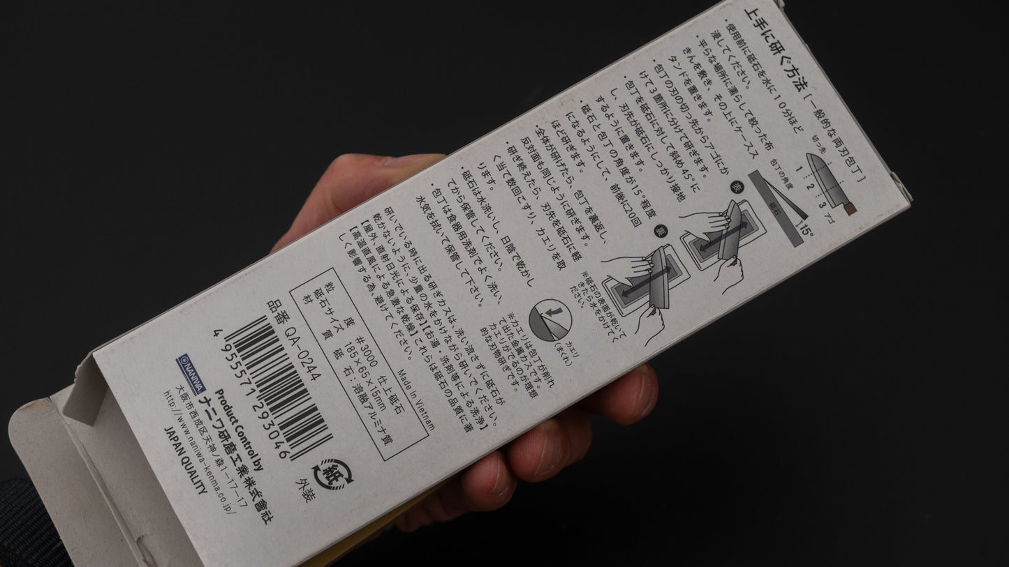 Naniwa Base Whetstone #3000