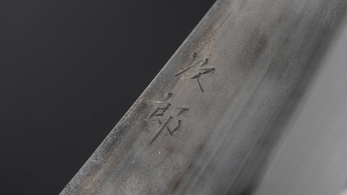Jiro Tsuchime Yo Gyuto 225mm Tagayasan Handle (#871)