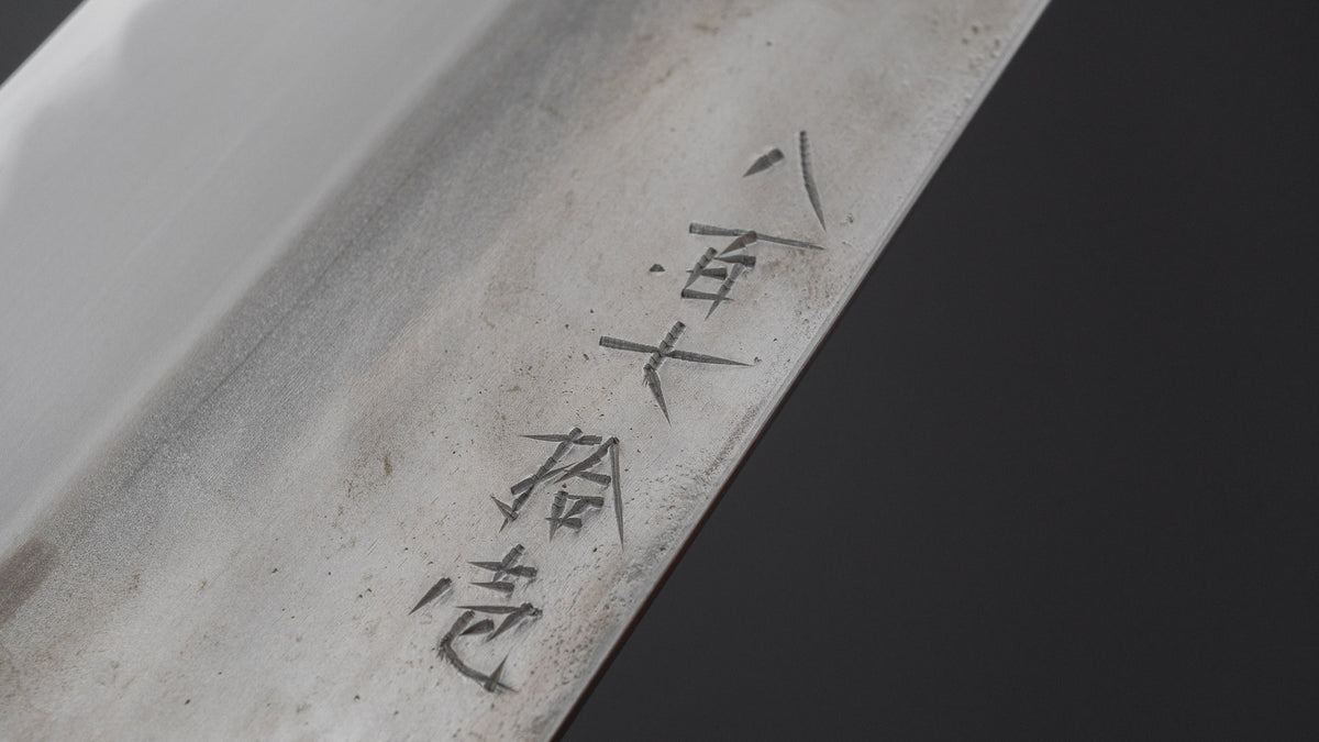 Jiro Tsuchime Yo Gyuto 225mm Tagayasan Handle (#871)