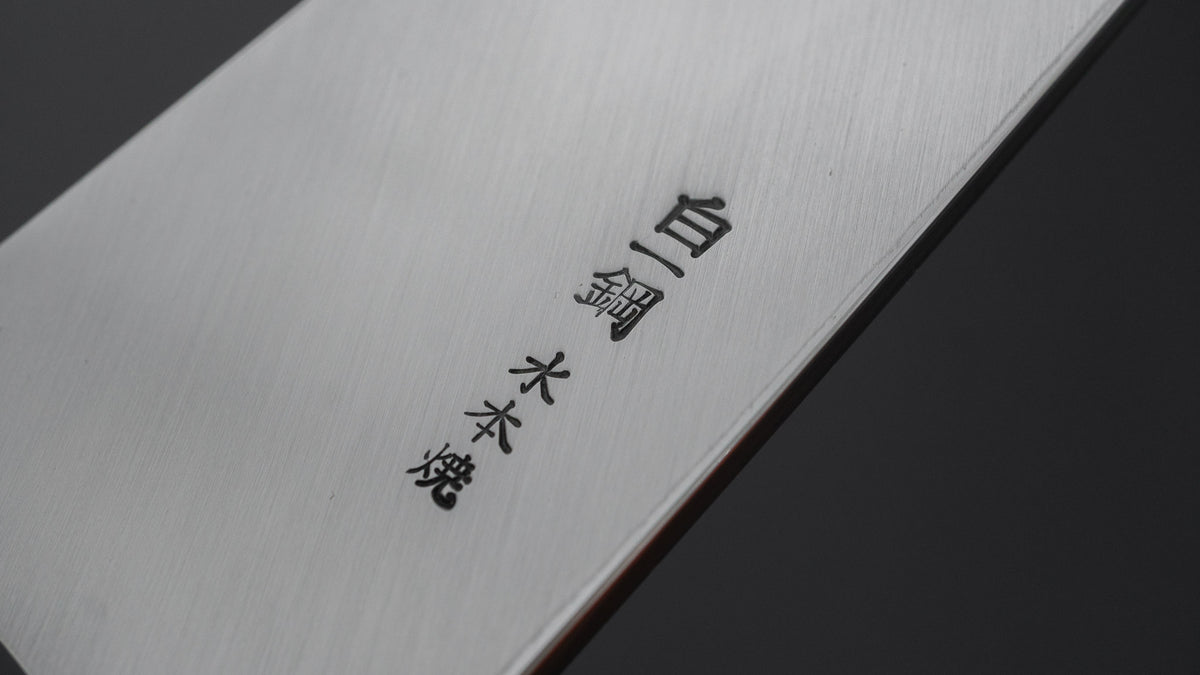 Hitohira Togashi White #1 Notaremon Mizu Honyaki Deba 180mm Taihei Makassar Ebony Handle (#162/ Saya)