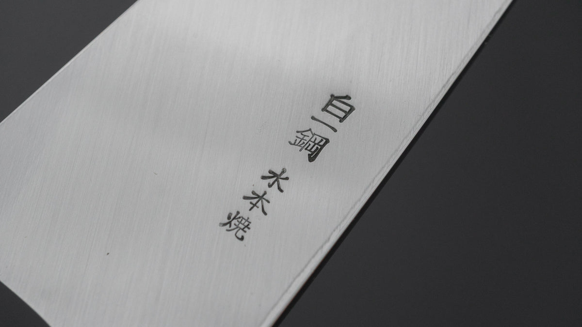 Hitohira Togashi White #1 Notaremon Mizu Honyaki Deba 180mm Taihei Makassar Ebony Handle (#176/ Saya)