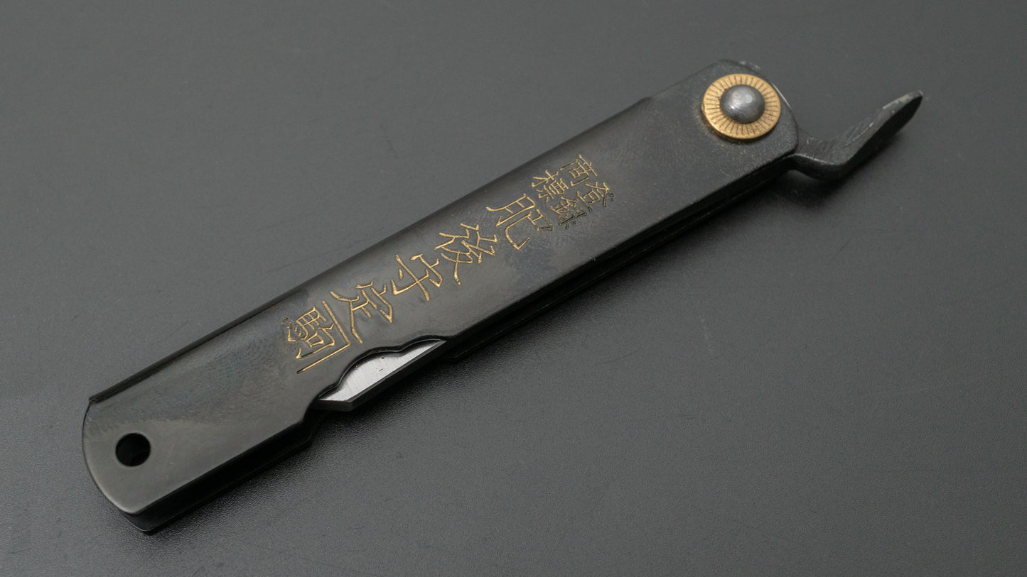 Higonokami Motosuke Folding Knife Large Brass Handle (#05B) - HITOHIRA