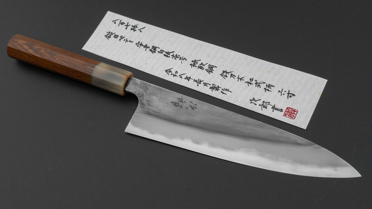 かじや次郎 鎚目 和式 ペティナイフ 180mm 太平鉄刀木柄 (#878)