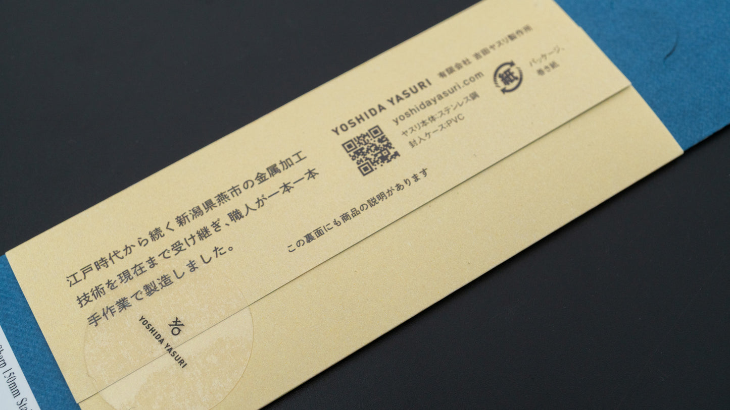 Yoshida Yasuri Sharp 150mm Stainless Steel Nail File