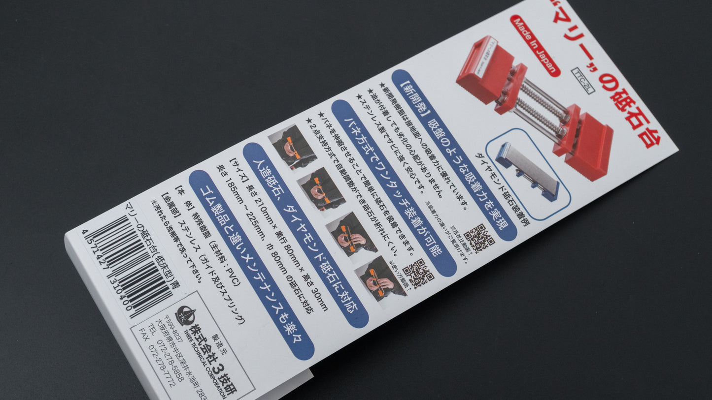 3giken Mary Stone Holder (Blue)