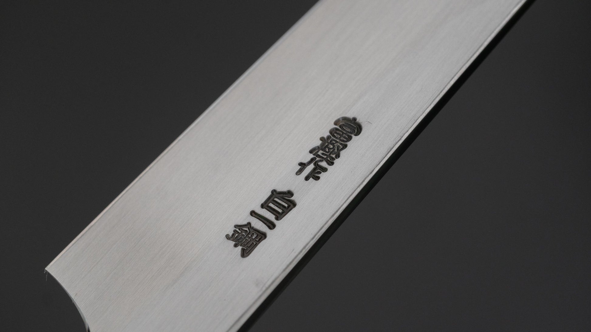 Hitohira Togashi White #1 Tachi Yanagiba 300mm Ho Wood Handle (Saya) - HITOHIRA