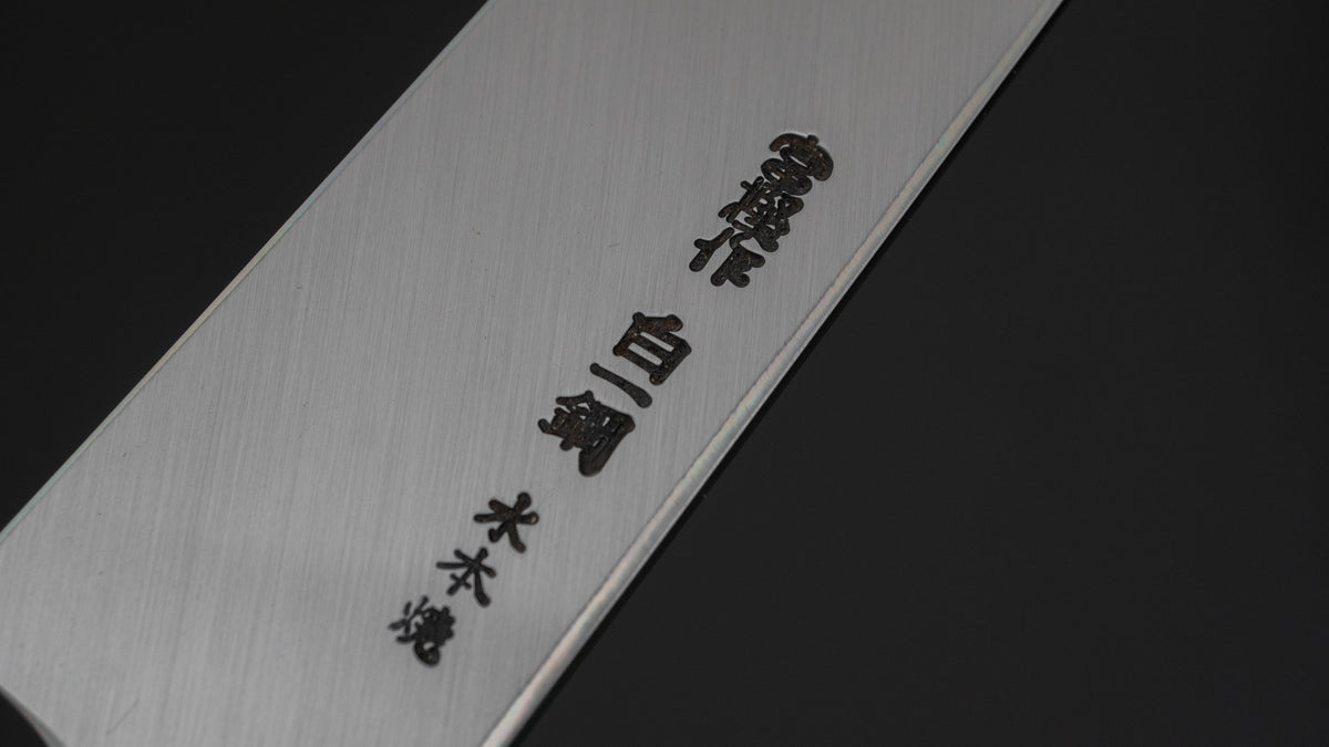 Hitohira Togashi White #1 Sanbonsugi Mizu Honyaki Kiritsuke Yanagiba 300mm Taihei Ebony Handle (Type T/ Saya) - HITOHIRA