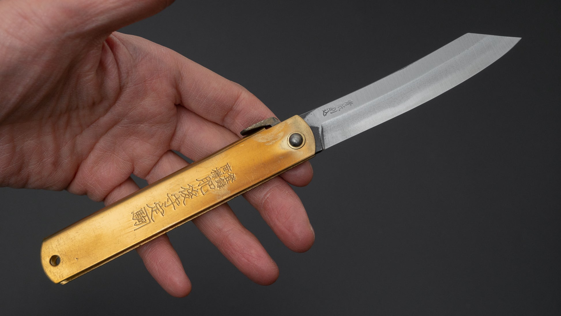 Higonokami Blue Steel Folding Knife Extra Large Brass Handle - HITOHIRA