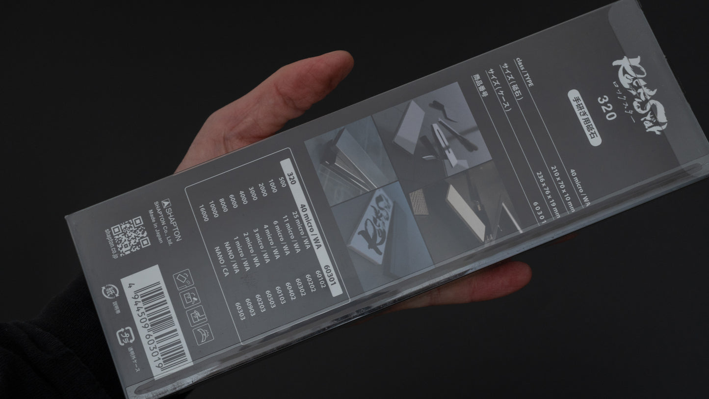 Shapton RockStar Whetstone #320 (with Stainless Case) - HITOHIRA