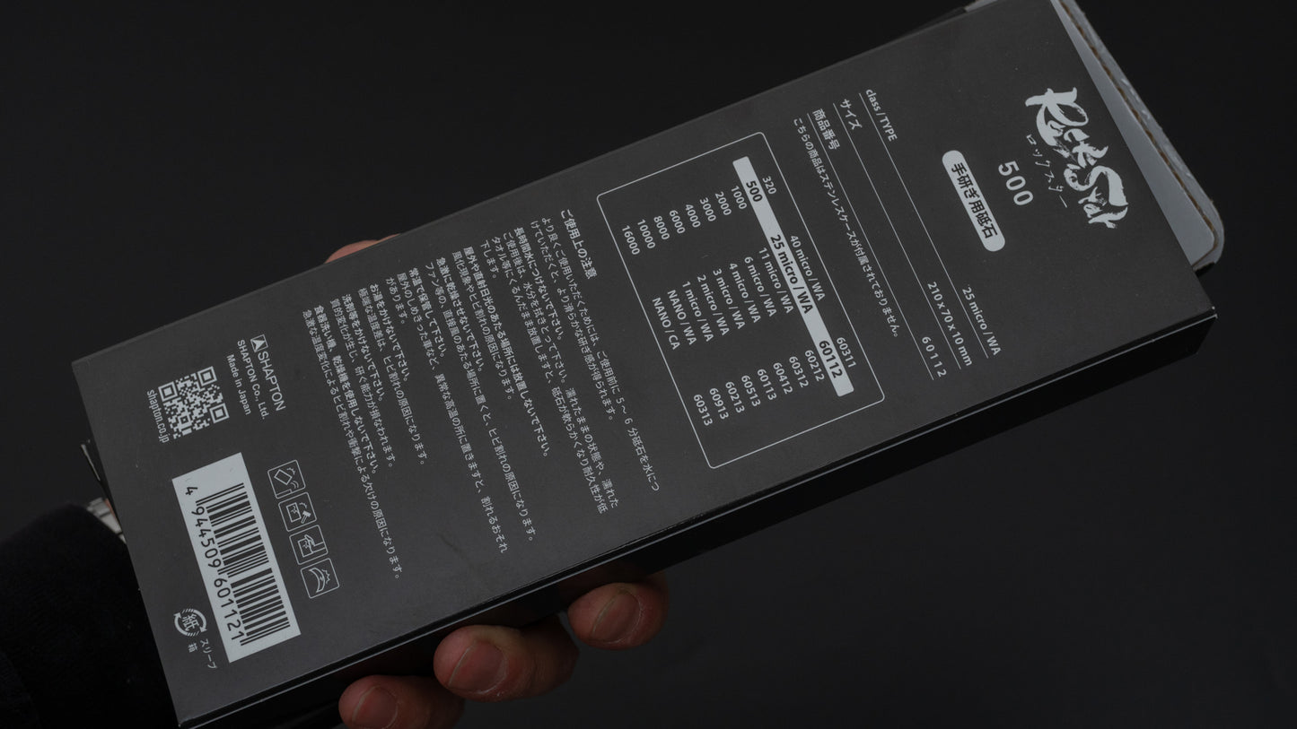 Shapton RockStar Whetstone #500 - HITOHIRA