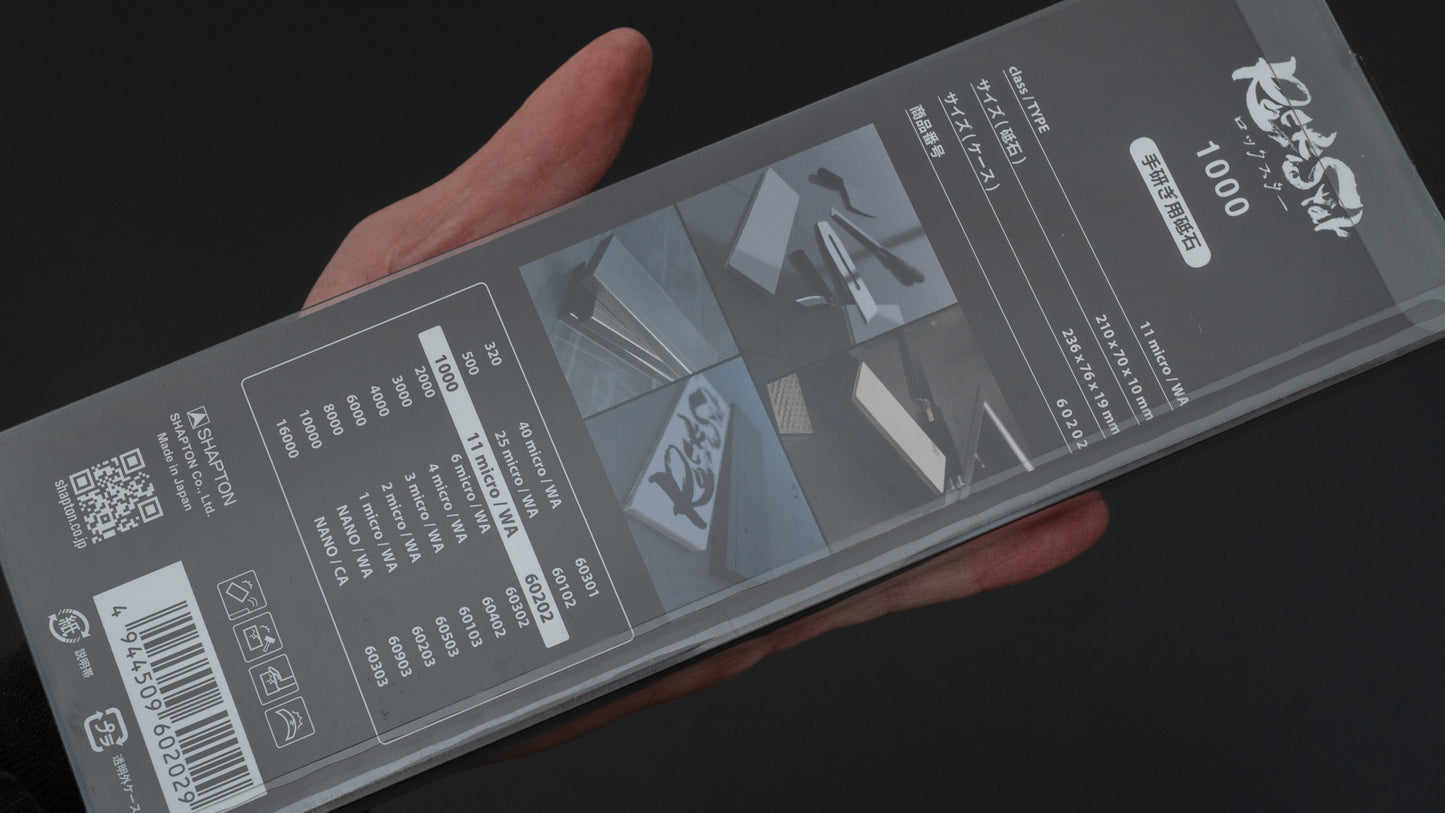 Shapton RockStar Whetstone #1000 (with Stainless Case) - HITOHIRA