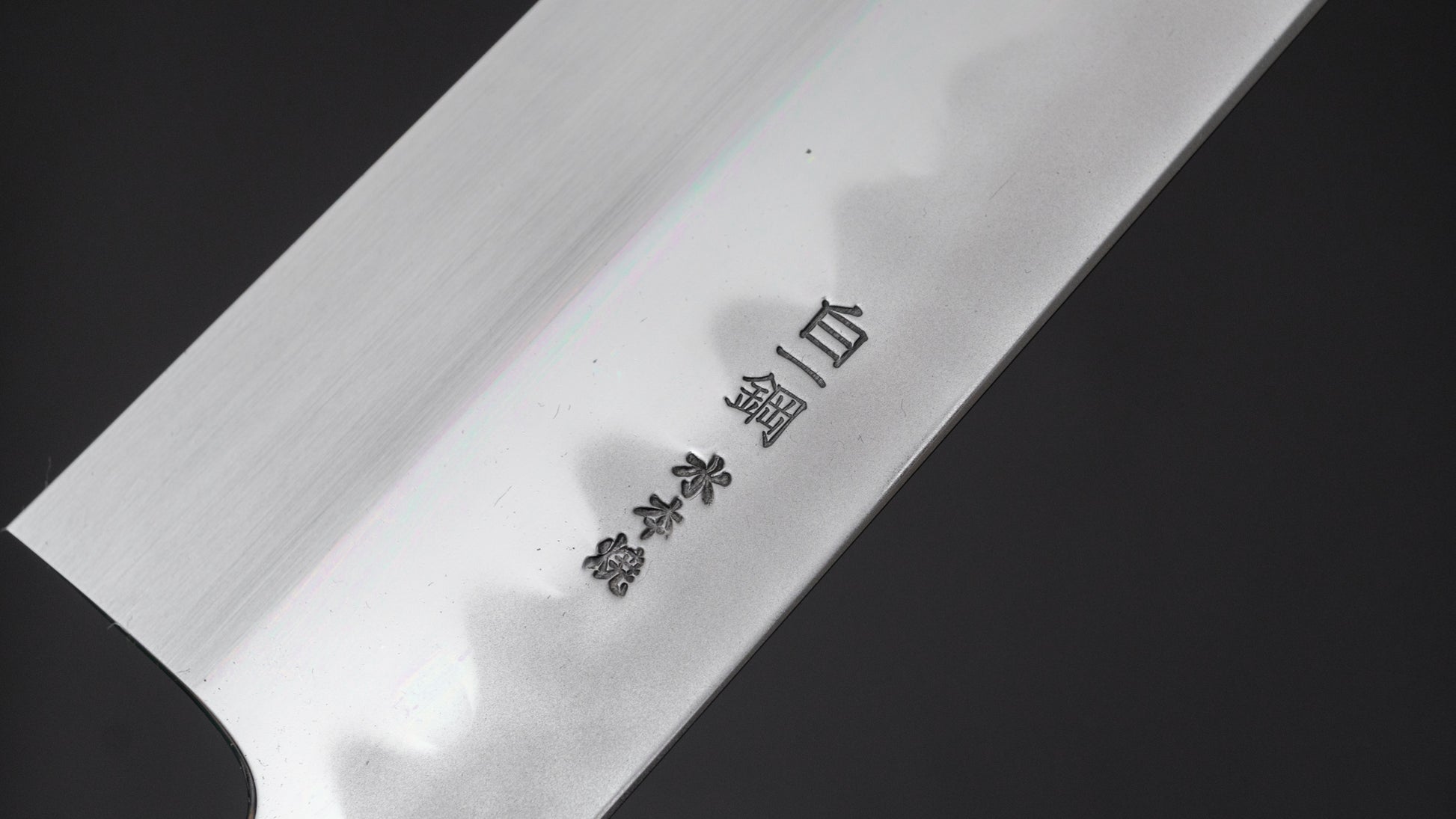 Hitohira Togashi Kyuzo White #1 Hakumon Mizu Honyaki Gyuto 240mm Kurokaki Persimmon Handle (#095/ Saya) - HITOHIRA