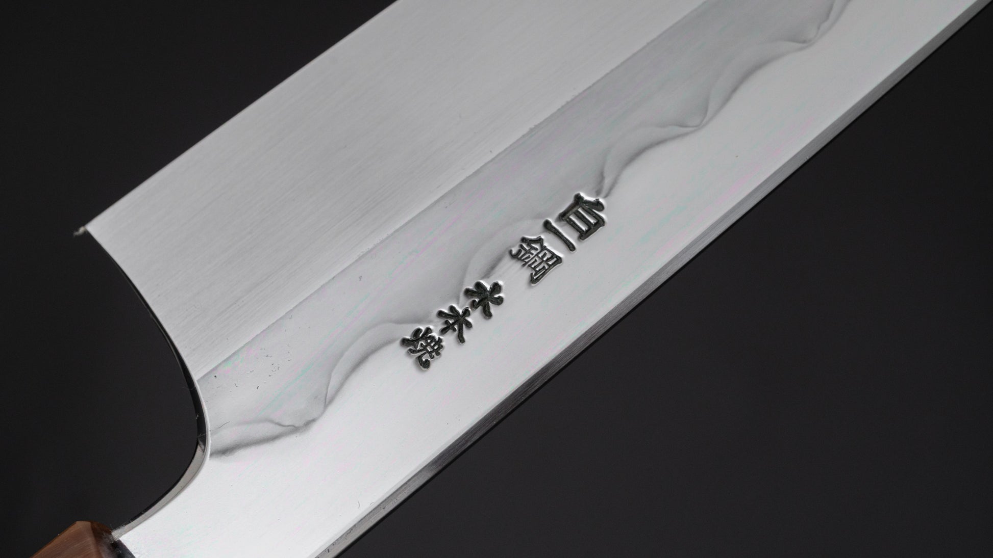 Hitohira Togashi White #1 Mizu Honyaki Gyuto 240mm Taihei Ebony Handle (#098/ Saya) - HITOHIRA