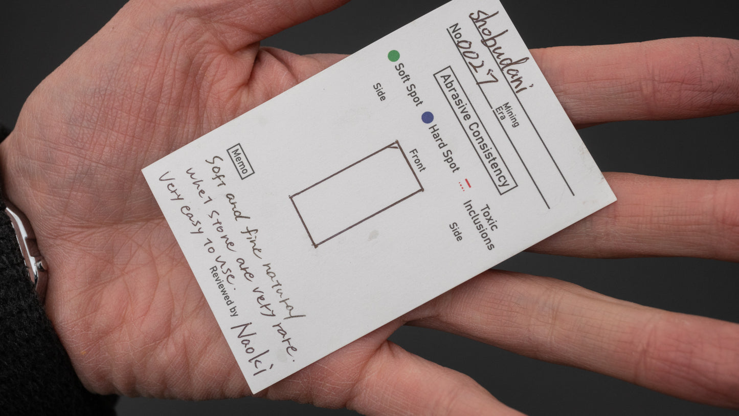 Hitohira Picked Shobudani Natural Stone (No.0027) - HITOHIRA