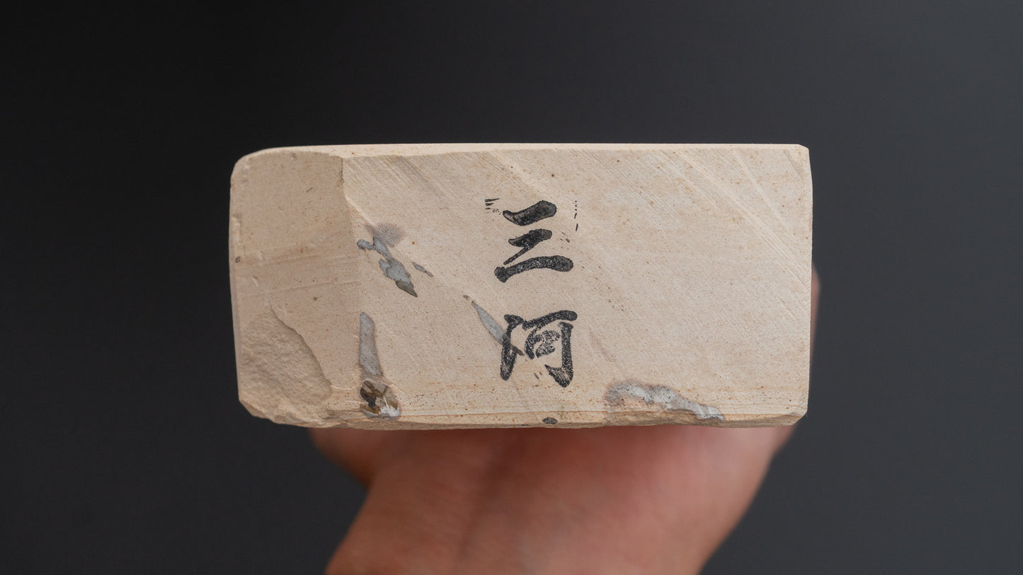Tanaka Toishi Mikawa Natural Stone (#A015)