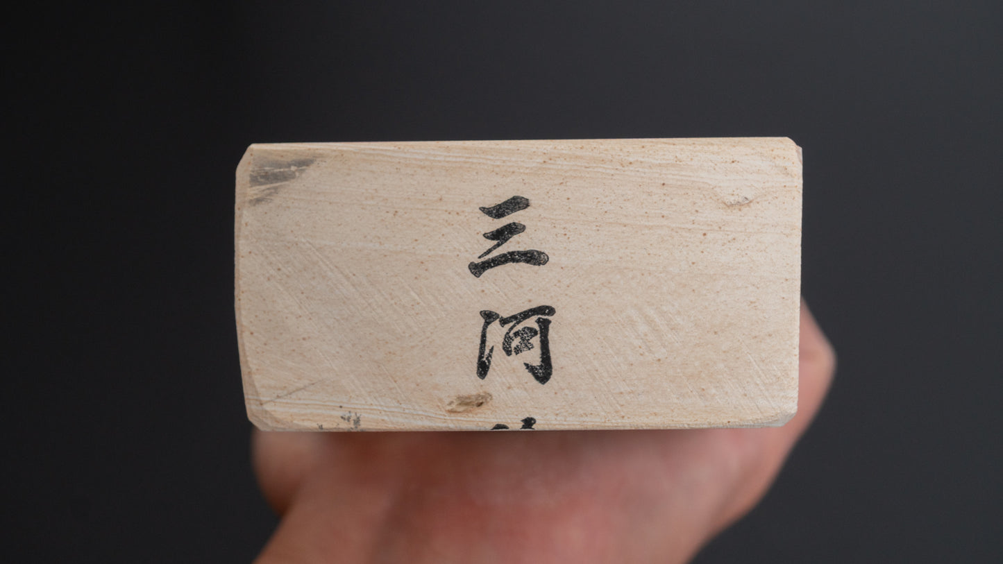 Tanaka Toishi Mikawa Natural Stone (#A016)