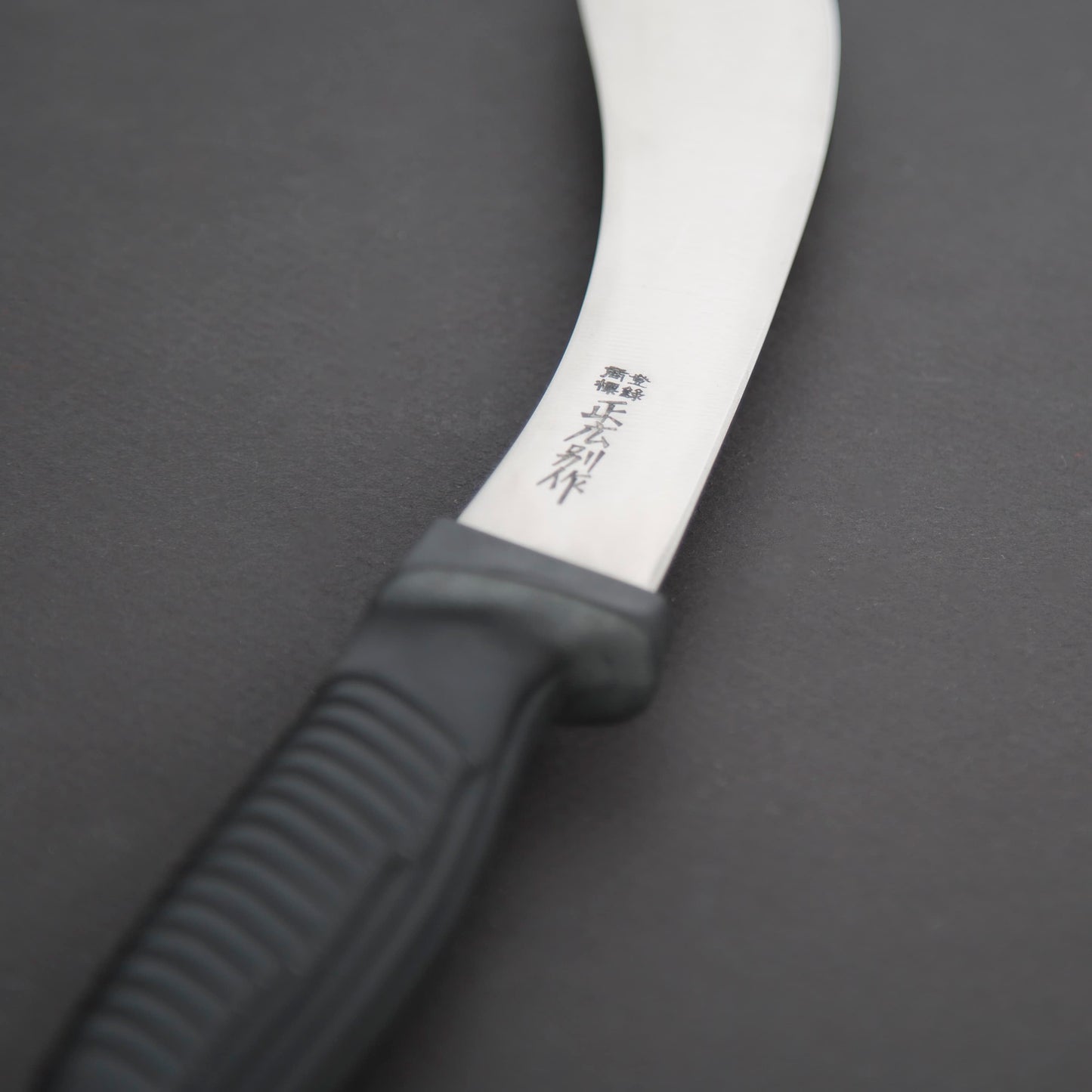 Masahiro Bessaku Skinning 180mm Elastomer Handle (P) - HITOHIRA