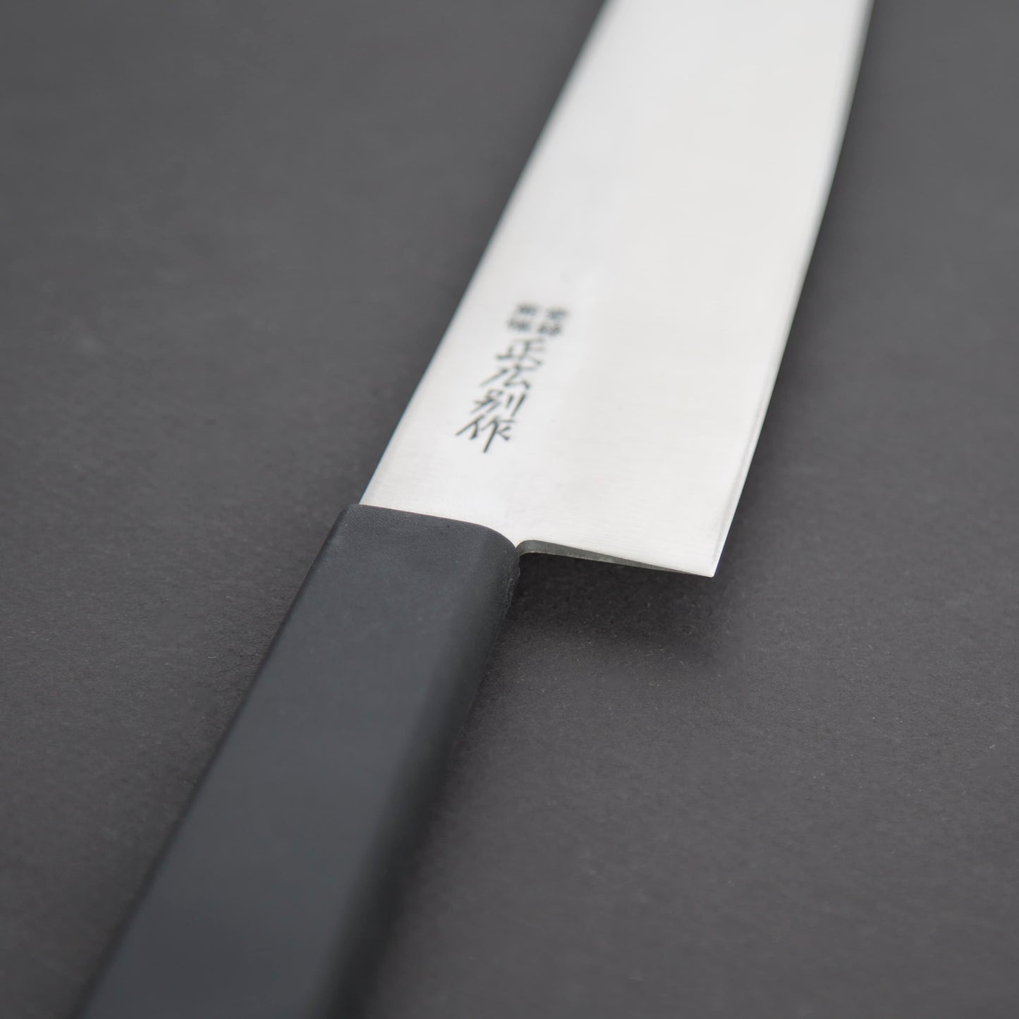 Masahiro Bessaku Hirakiri Gyuto 240mm Elastomer Handle (P) - HITOHIRA
