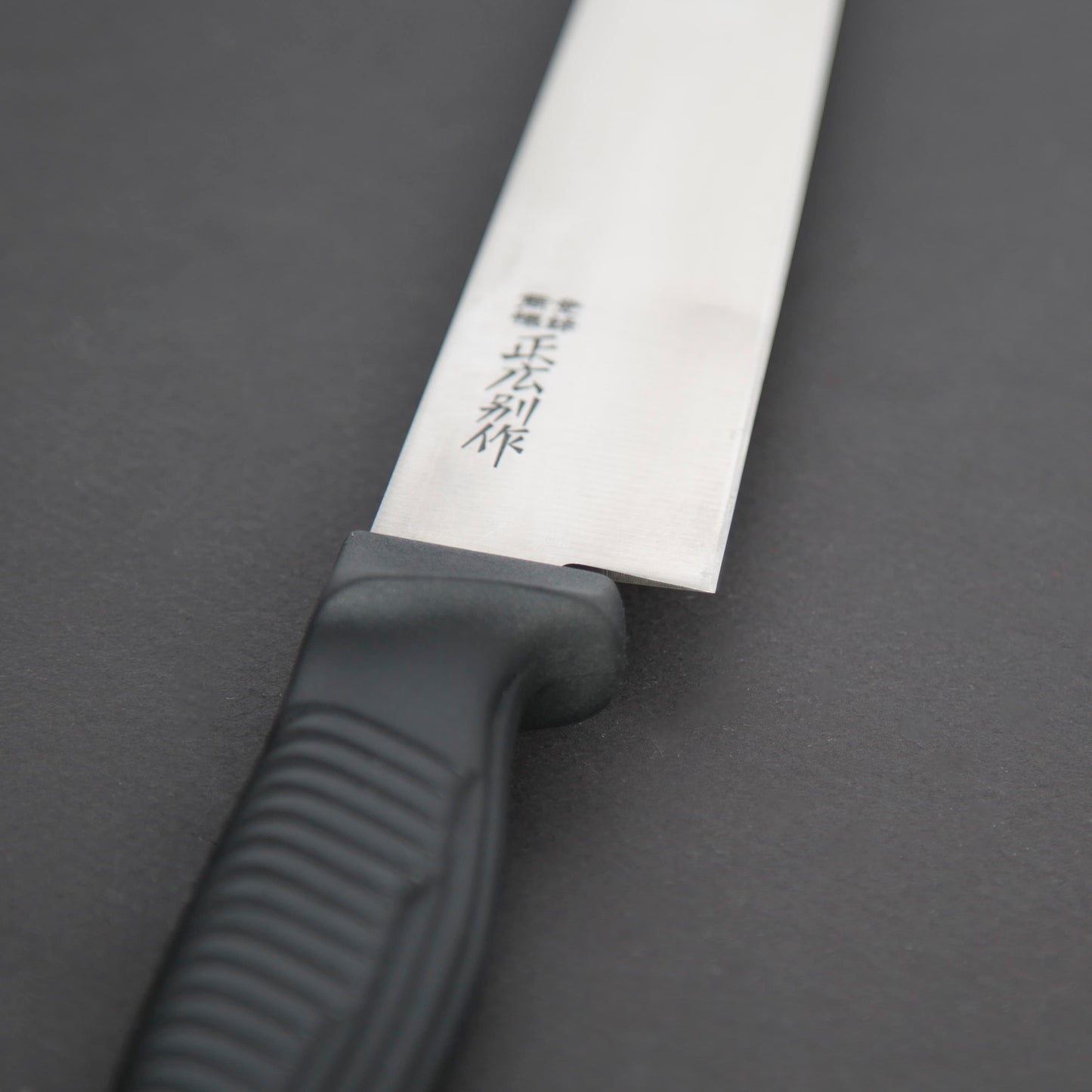 Masahiro Bessaku Sujihiki 270mm Elastomer Handle (PP) - HITOHIRA