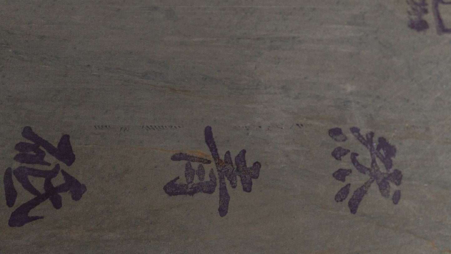 Tanaka Toishi Aoto Maruhatsu Natural Stone (#A007) - HITOHIRA