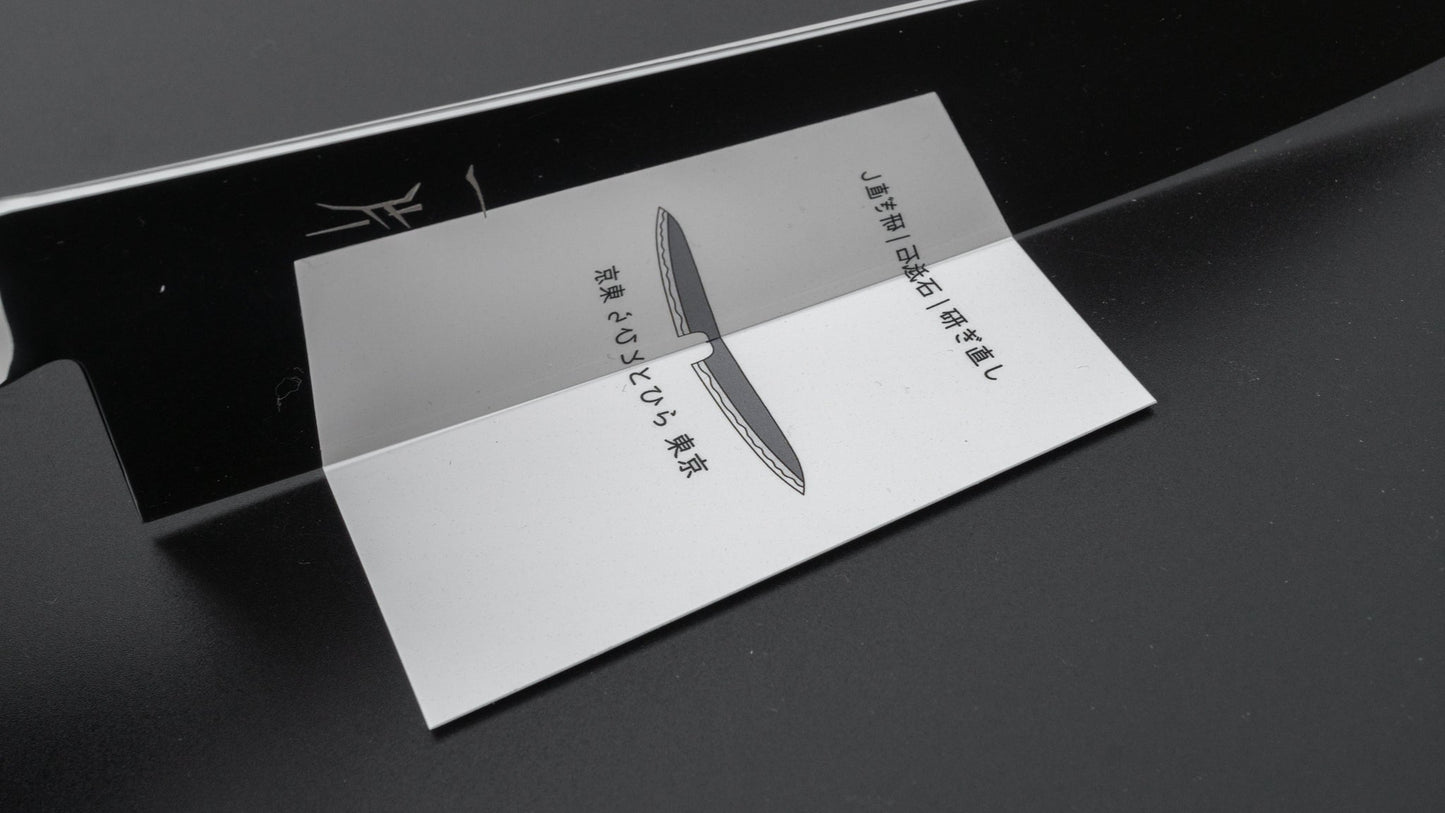 Hitohira FJ SG2 Bunka 180mm Linen Micarta Handle (Mirror Polished) - HITOHIRA