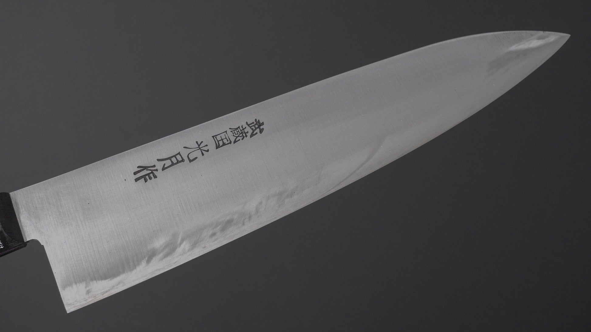 Kogetsu Carbon Gyuto 210mm Pakka Handle (No Bolster) | HITOHIRA