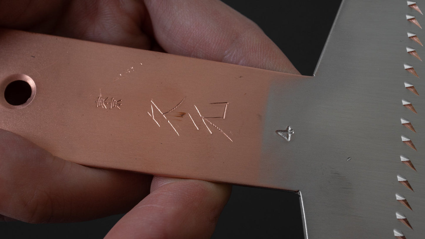 Morihei Hisamoto Copper Oroshigane Grater #4 | HITOHIRA