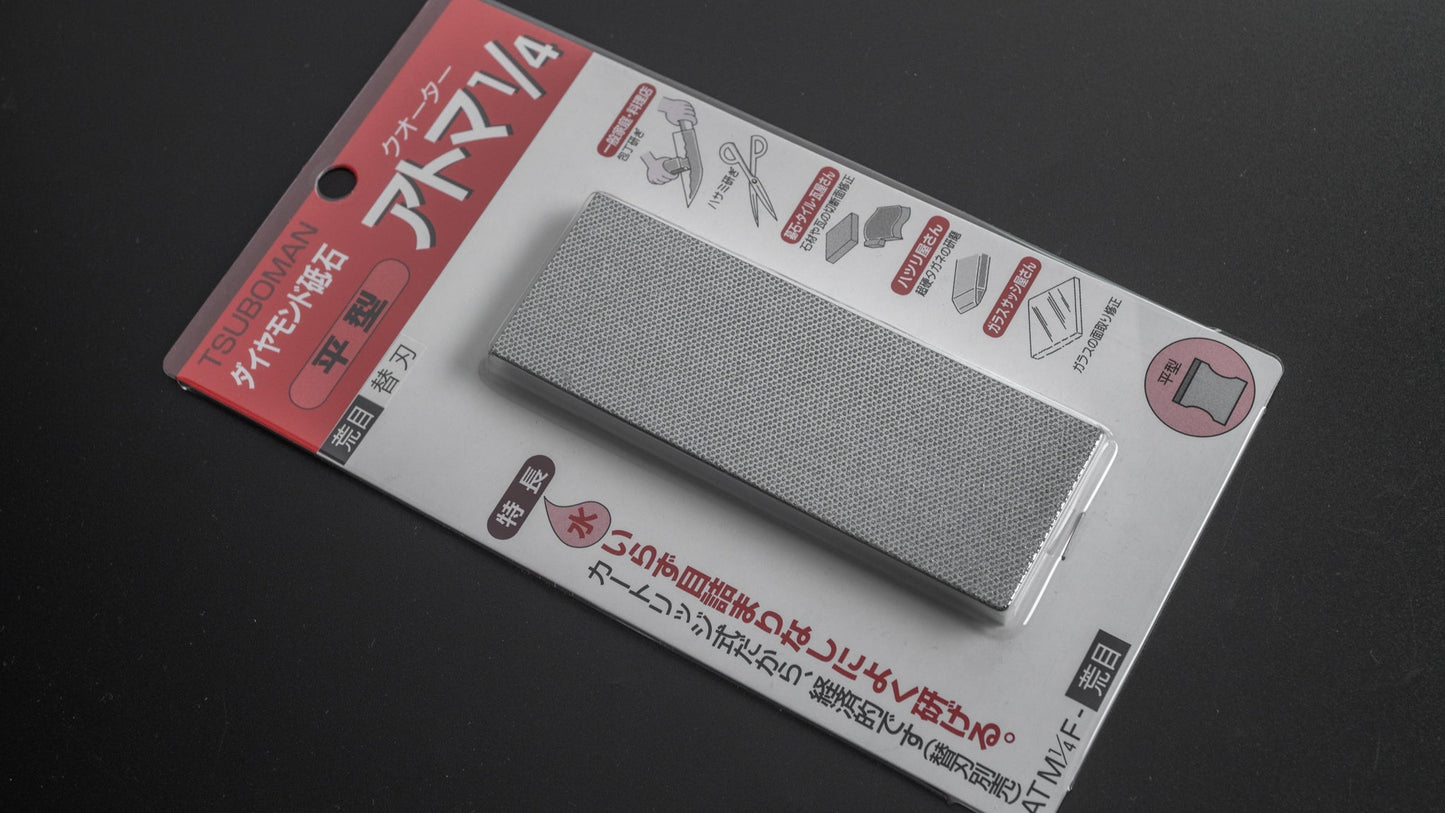 Atoma Small Diamond Plate #140 (Replacement) - HITOHIRA