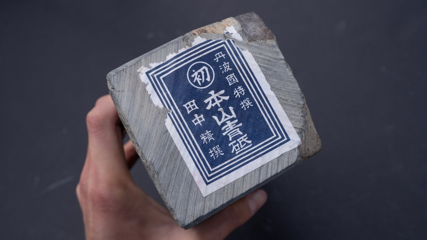 Tanaka Toishi Aoto Maruhatsu Natural Stone (001) | HITOHIRA