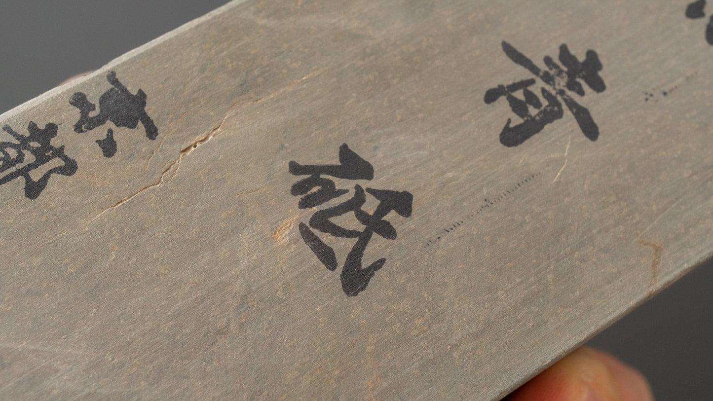 Tanaka Toishi Aoto Natural Stone (#A005) - HITOHIRA