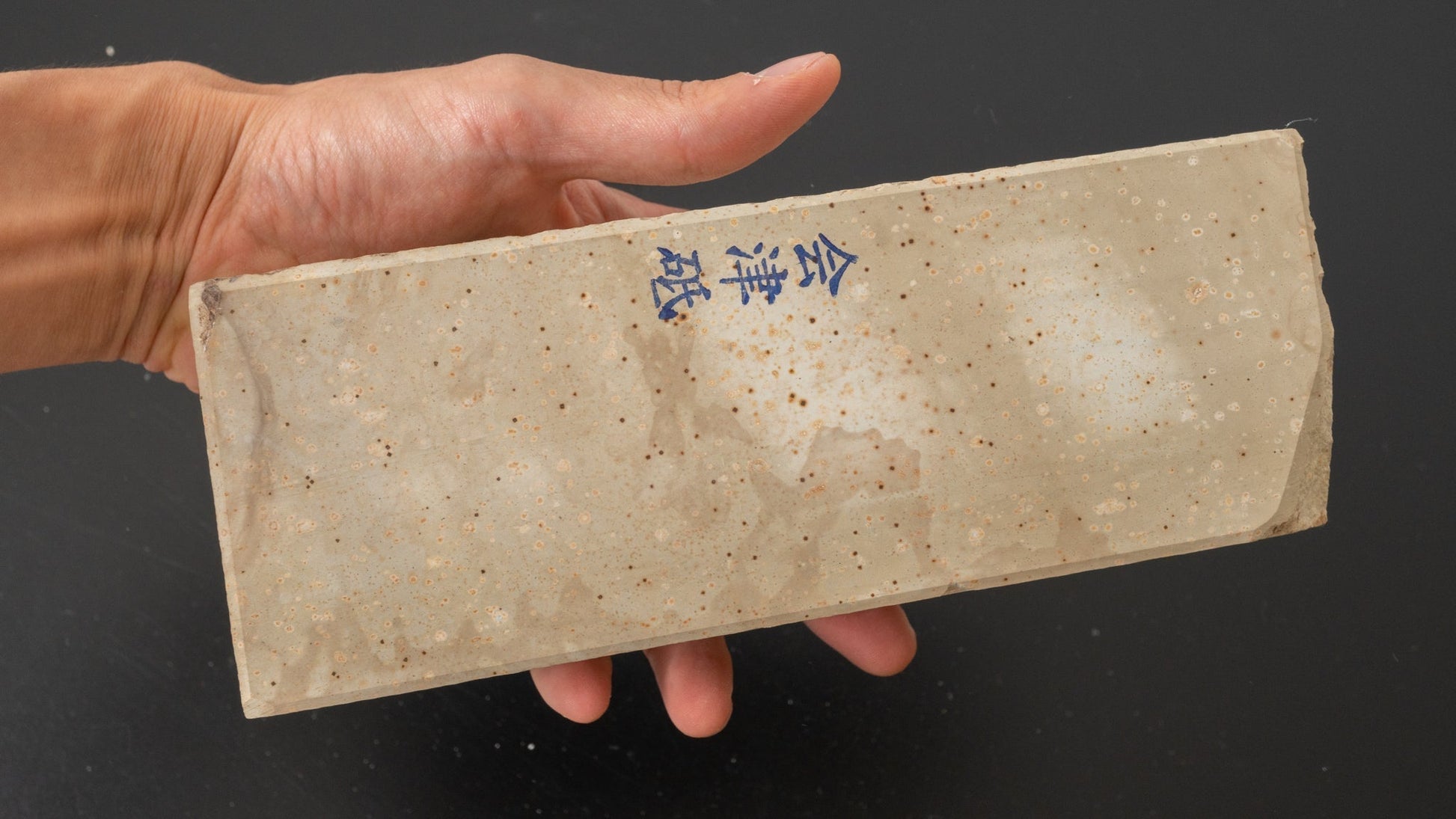 Morihei Aizu Natural Stone (No.064) | HITOHIRA