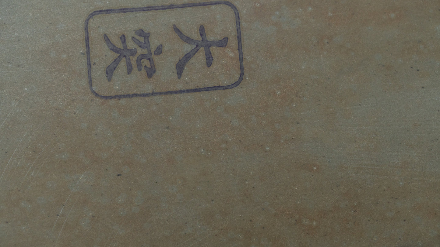 Morihei Ozuku Natural Stone Koppa (No.705) - HITOHIRA