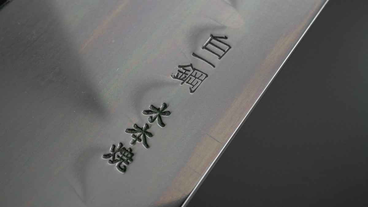 Hitohira Togashi Yohei White #1 Mizu Honyaki Gyuto 240mm Kurokaki Persimmon Handle (#042/ Saya) - HITOHIRA