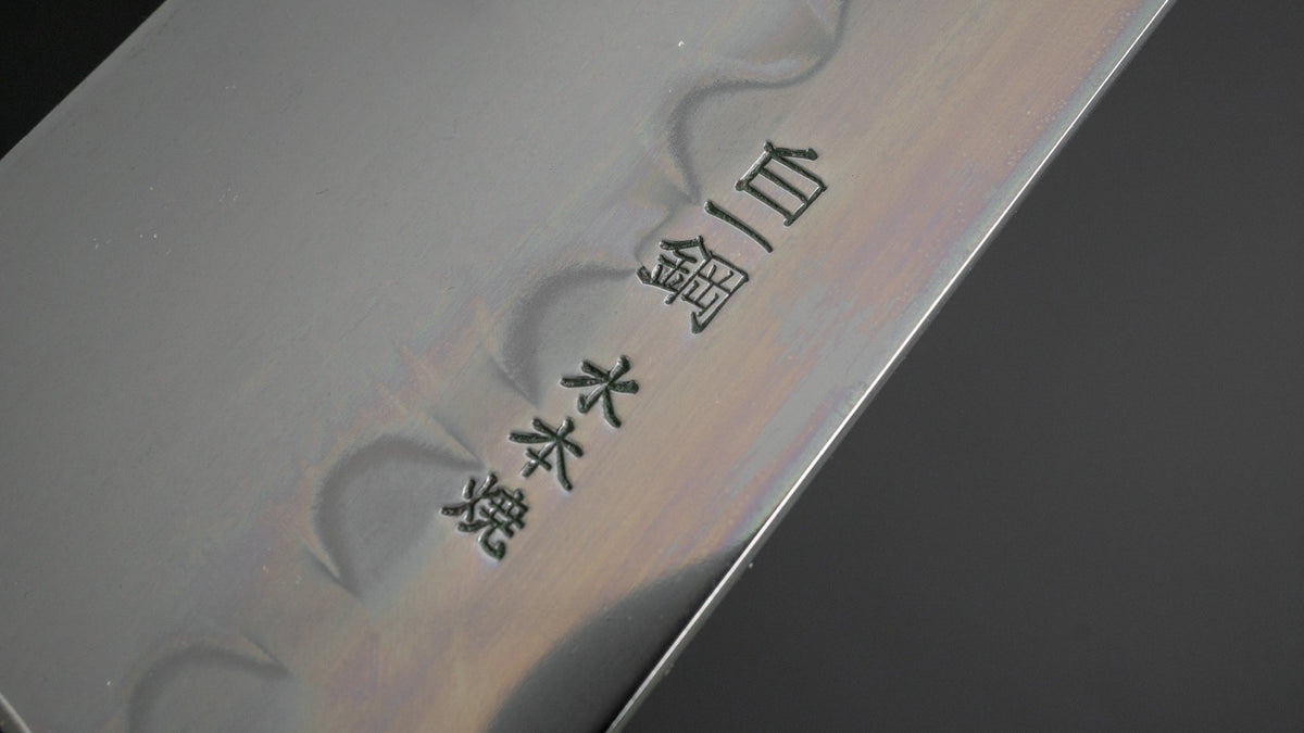 Hitohira Togashi Yohei White #1 Mizu Honyaki Gyuto 240mm Taihei Ebony Handle (#043/ Saya) - HITOHIRA